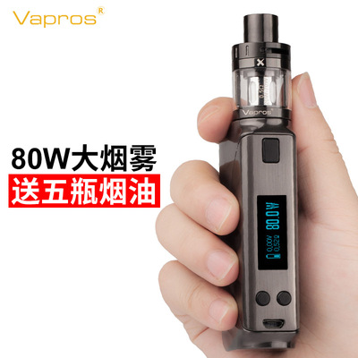 vapelyfe风火雷电sao紫粉电子水烟超大烟雾储油蒸汽烟