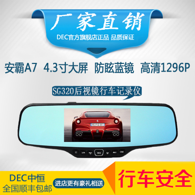 中恒记录仪电子狗一体机怎么样,中恒记录仪电子狗一体机好吗