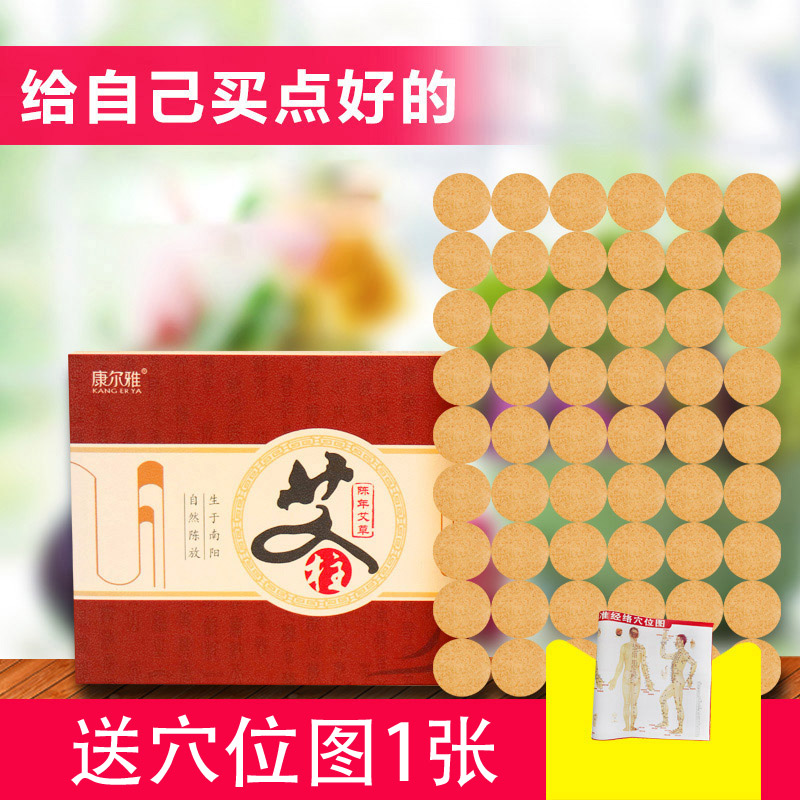 康尔雅南阳艾条五年陈艾柱批发纯艾灸条非无烟艾叶条艾绒柱艾草条