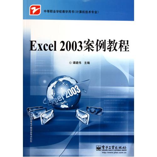 正品[中等收入国家人均工资标准]中等收入国家