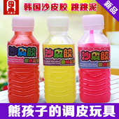 整人解压发泄小玩具批发打发时间整蛊神器 恶心鼻涕泥沙皮胶好玩