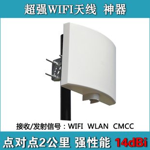 卫星 平板天线_平板天线 卫星_路由器 平板天线