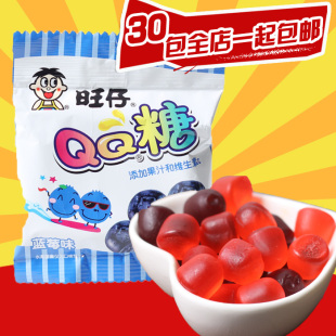 80/90后童年回忆零食水果味软糖果汁和维生素c旺仔qq糖23g牛奶糖