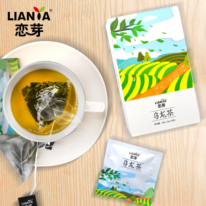 恋芽乌龙茶福建铁观音茶包浓香型茶叶礼盒办公室茶两件送礼物