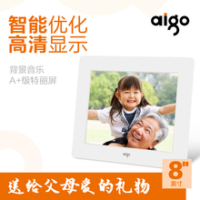 数码 8寸高清高清电子相册超薄机身 相框 爱国者DPF81 Aigo