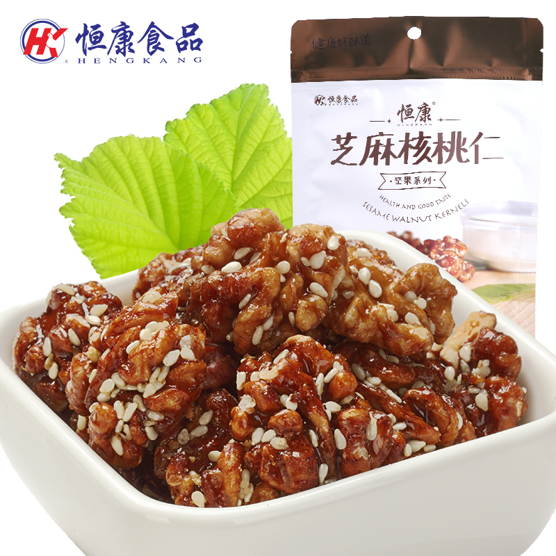 恒康食品 芝麻大核桃仁220g袋装 纸皮薄皮山核桃仁核桃肉坚果零食