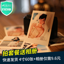6寸手机相片晒lomo照片网上照片冲印 拍立得照片冲印打3 洗照片