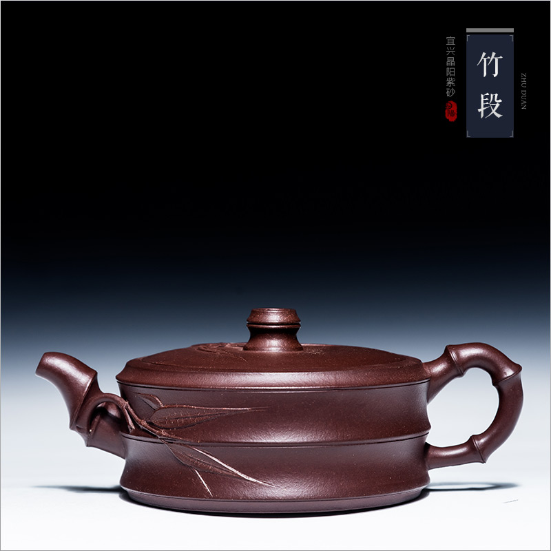 宜兴紫砂壶原矿名家全手工套装纯手工茶壶功夫茶具紫泥扁竹段壶