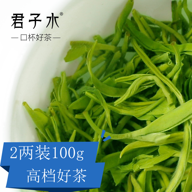 洞庭碧螺春2016新茶苏州洞庭山茶叶春茶高山绿茶特级散装100g香茶