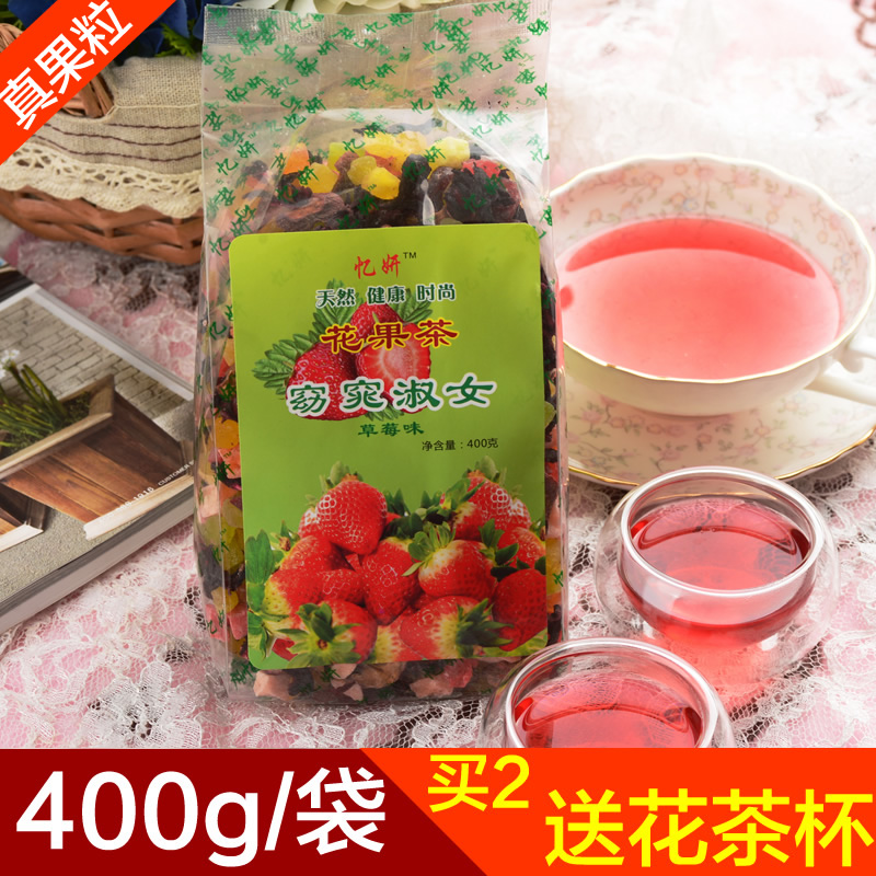 忆妍 窈窕淑女花果茶 水果花茶 洛神果粒果味茶果茶 400g/袋