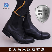 备真牛皮儿童马靴 世纪久瑞马具用品专卖骑马短靴马术骑马靴骑马装