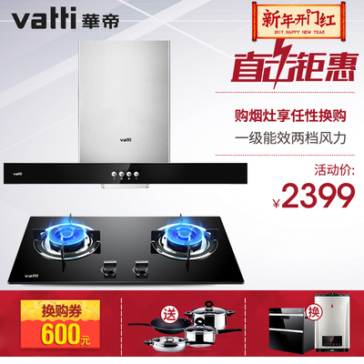 华帝i11047燃气灶怎么样?华帝好吗?质量如何怎么样,华帝i11047燃气灶怎么样?华帝好吗?质量如何好吗