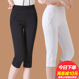 2017夏季新款大码七分裤女外穿打底裤中裤子薄款弹力胖mm高腰女裤