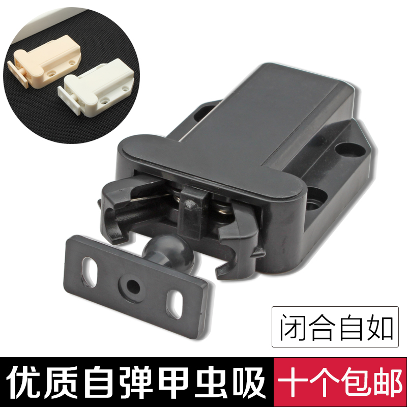 正品打折磁吸柜吸磁碰反弹自锁器 隐形门吸门