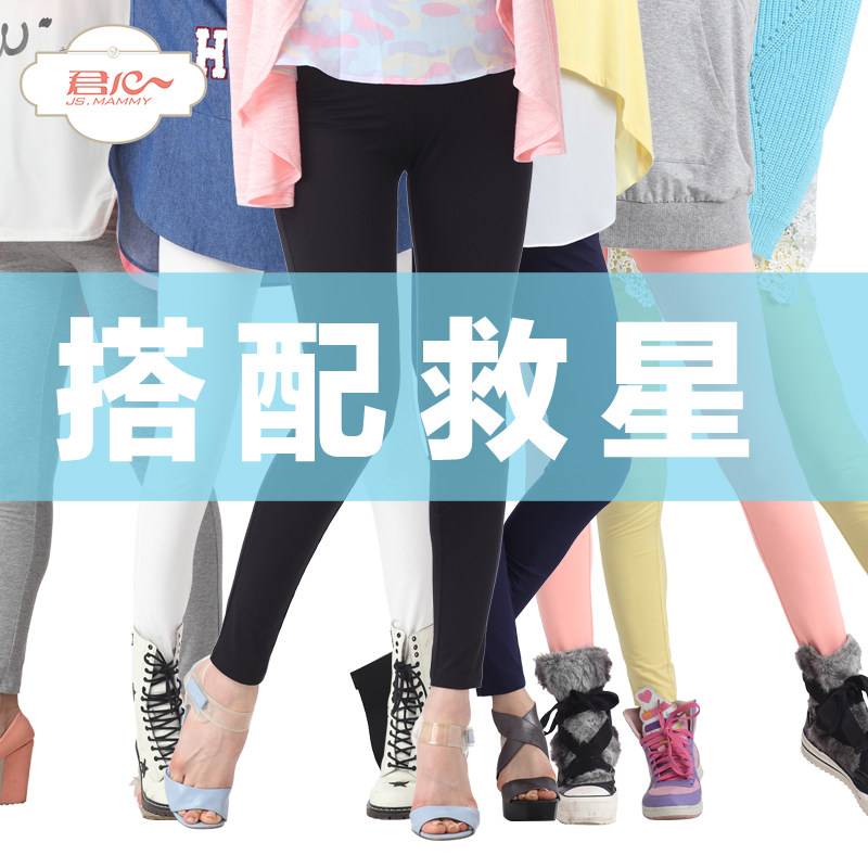 [2015爆款]<em>君心</em>哺乳<em>文胸</em>夏季<em>孕妇</em>内衣<em>胸罩</em>无钢