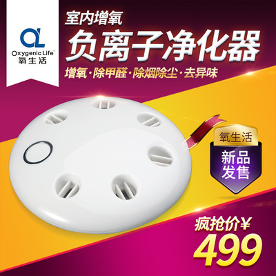 氧生活jyt-1型家用制氧机怎么样,氧生活jyt-1型家用制氧机好吗