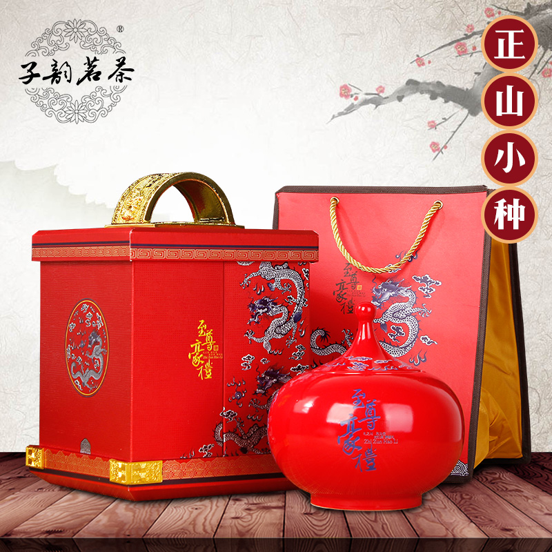 子韵茗茶武夷山红茶桐木关正山小种原味桂圆香茶叶礼盒装 可送礼