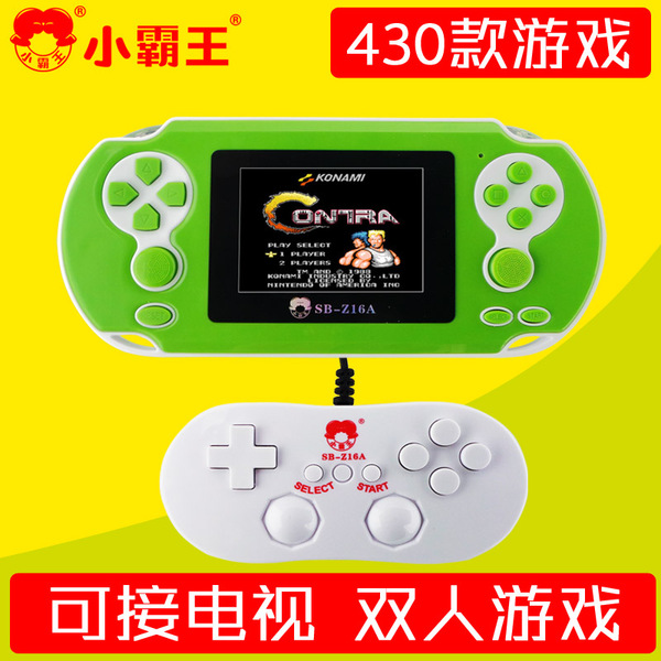 正品PSP 小霸王经典 掌上游戏机 PSP游戏机