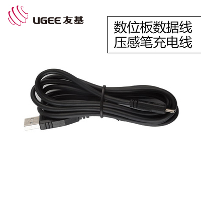友基绘影数位板怎么样,友基绘影数位板好吗