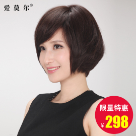 推荐最新bobo头真发 波波头真发假发信息资料