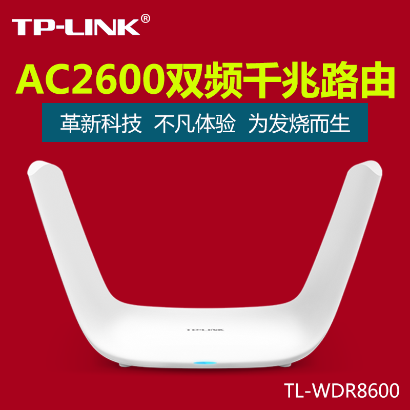 正品[路由器流量监控]路由器流量监控软件评测