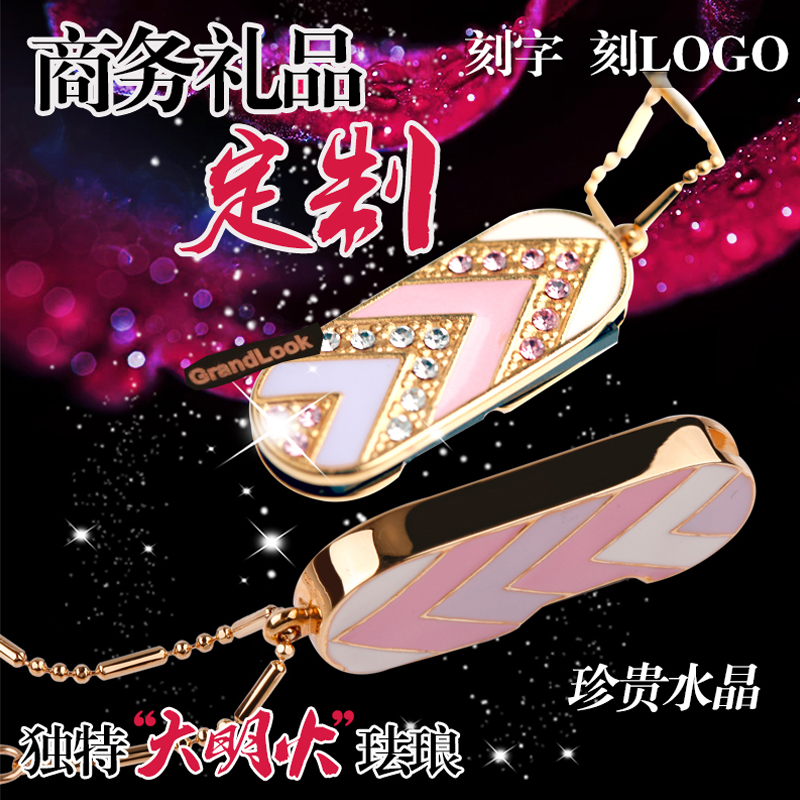 京东商城0512-原版xp纯净系统启动优盘台式笔