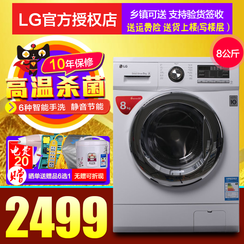 正品[lg lgd0259]lg lgd0259怎么样评测 lg lgd02