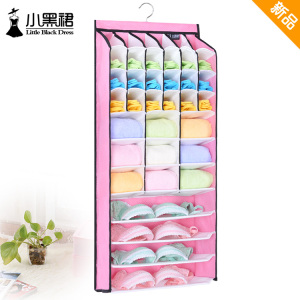 衣柜挂式收纳盒整理盒