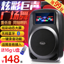 广场舞音响便携式音箱大功率户外音响移动拉杆蓝牙播放器 金正N22