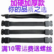 配件藤条橡皮筋拉绳皮条带锁扣网吧用 健康椅双层橡筋绳条弹力带