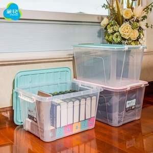 茶花雅巧收纳箱 新款大号透明整理箱储物箱换