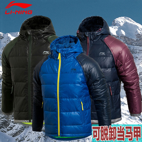 正品<em>运动羽绒</em>服 2014冬季新款 正品 李宁男<em>羽绒</em>