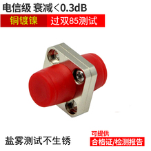 FC分体单多模光纤法兰盘适配耦合连接器电信级 Pheenet菲尼特