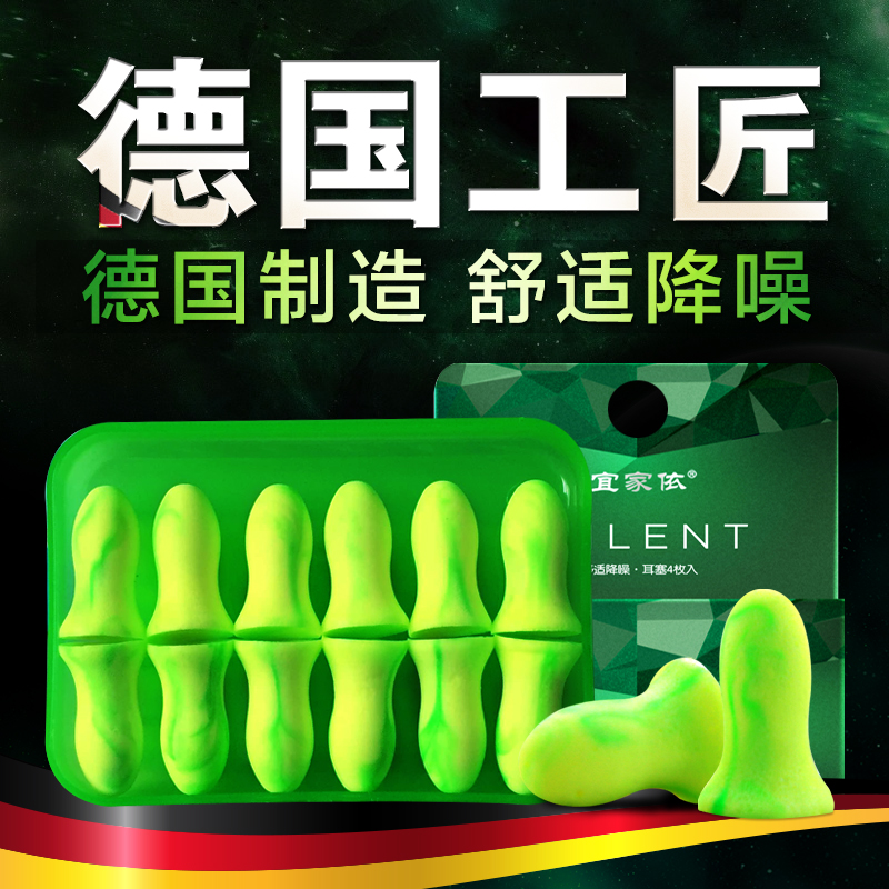 ˯