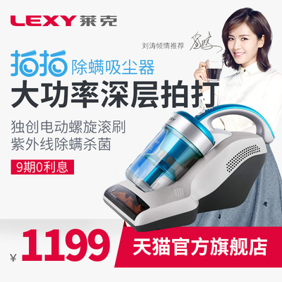 莱克干湿两用吸尘器怎么样,莱克干湿两用吸尘器好吗