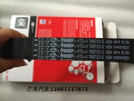 推荐最新皮带 防伪 七匹狼皮带防伪查询信息资