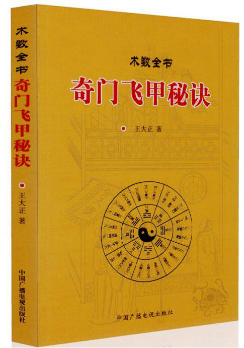 媒体的发展 电视 广播_中国广播电视史_(电视或广播)节目英文