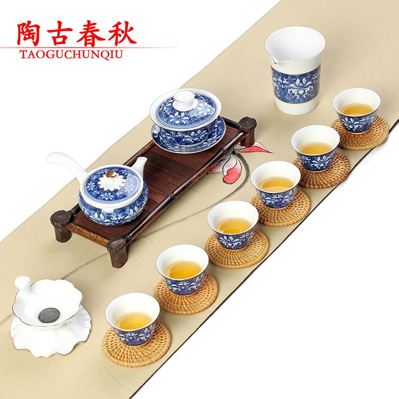 青花瓷整套茶具家用功夫茶具套装陶瓷创意德化高档茶具礼盒装茶杯