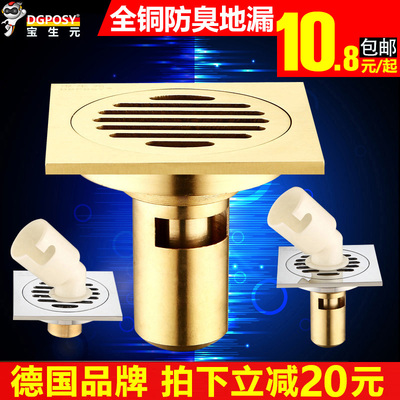 dgposy的马桶好嘛?档次很高吗?新款怎么样,dgposy的马桶好嘛?档次很高吗?新款好吗