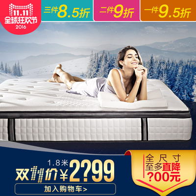 北极熊乳胶床垫质量怎么样?好不好使用感受