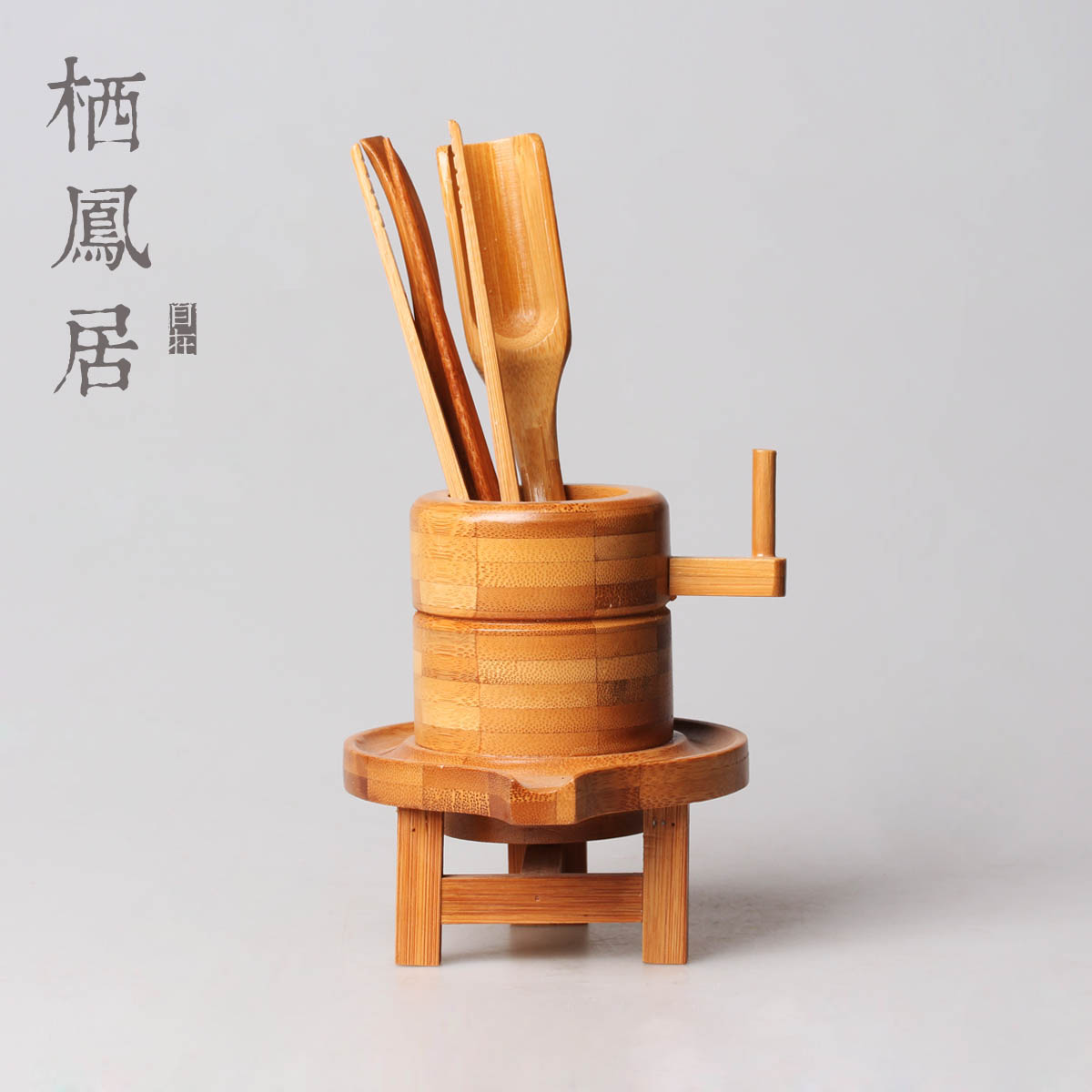 竹木茶道六君子 茶具工具配件零配 茶针茶夹茶勺茶桶组合套装