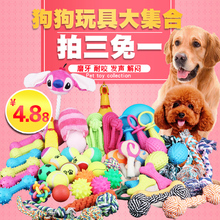 狗狗玩具耐咬惨叫绝望尖叫鸡磨牙幼犬金毛泰迪宠物用品小狗玩具球