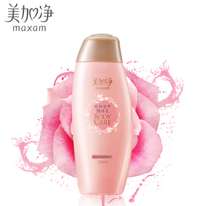 美加净官方恒润滋养润体乳200ml