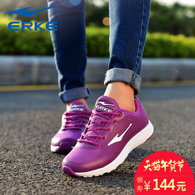 鸿星尔克女鞋运动鞋跑步鞋女秋冬轻便耐磨正品