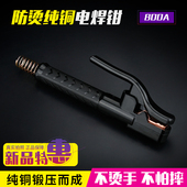 小型迷你家用800A电焊把 电焊夹 纯铜不烫手电焊机焊把钳 电焊钳