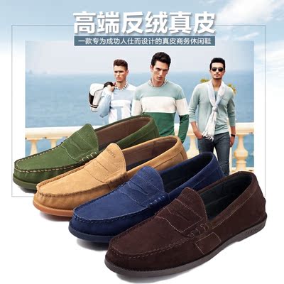 艾格蒙特鞋子好吗?皮鞋怎么样?是品牌吗怎么样,艾格蒙特鞋子好吗?皮鞋怎么样?是品牌吗好吗