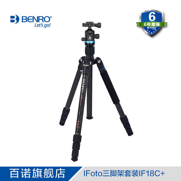 百诺 IF18C+ 单反相机便携旅游三角拆独脚三脚架云台套装碳纤维
