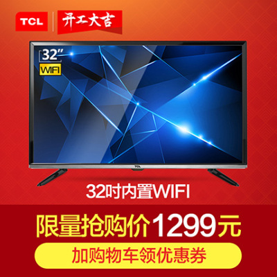 tcl d43a810平板电视怎么样?好吗怎么样,tcl d43a810平板电视怎么样?好吗好吗