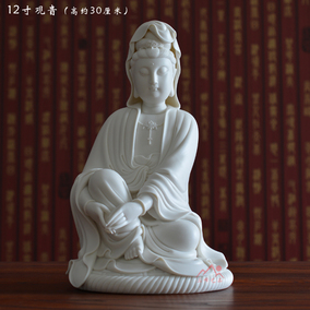德化白瓷 精品坐草团观音佛像摆件 12寸观音陶瓷观世音菩萨佛像