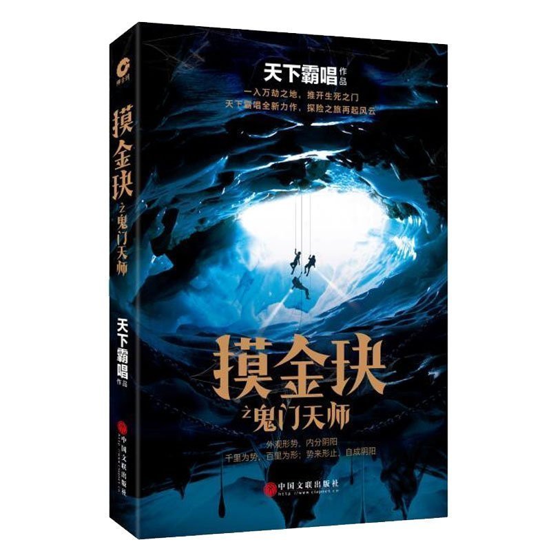 正品[天下足球10大离别]天下足球10大top评测